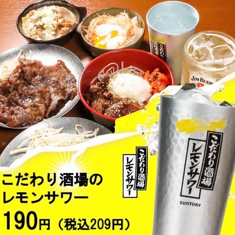 深夜遅くまで営業！名物の牛たんやA4和牛など美味しいお肉をリーズナブルに楽しめます