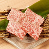 焼肉三十三のおすすめポイント3