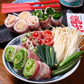 大衆酒場 譲次のおすすめ料理2