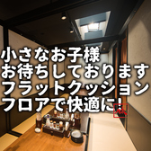 山の猿 富谷店の雰囲気2