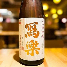 冩楽　純米吟醸　1合