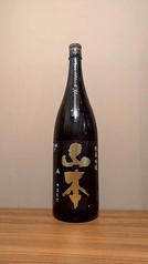 山本　ピュアブラック（秋田県）
