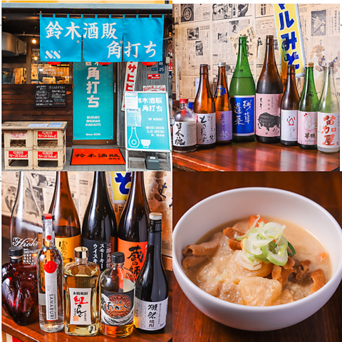 お好みのお酒と、こだわりの絶品おつまみを豊富にご用意！