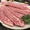 炭火焼肉　牛司　上新庄店のおすすめポイント1
