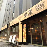 浜松駅徒歩3分！ホテル内の上質な和空間でご宴会を