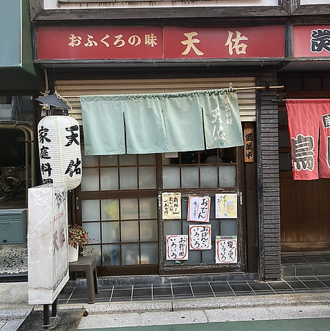 地元に愛されるお店♪