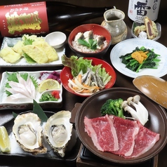 広島居酒屋民宿のコース写真