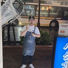 ハクナマタタのコース写真