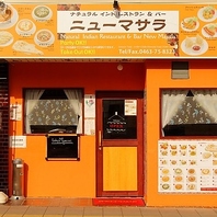 二宮駅徒歩1分♪気軽に立ち寄れる明るい空間