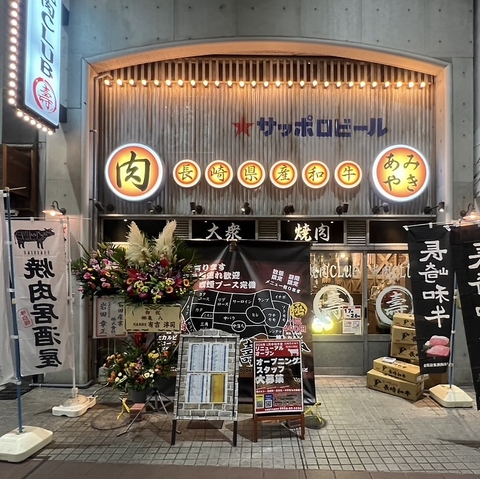 上質なお肉を気取らずにがっつりと。各種宴会や飲み会のご利用にも◎