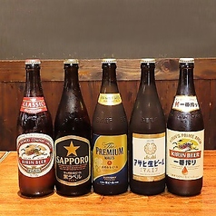 ●各種瓶ビール（中びん）