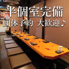 てんくう 静岡両替町店の特集写真