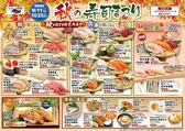 回転寿司 力丸 神戸垂水店のおすすめ料理3