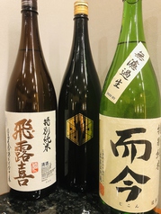 日本酒