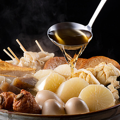 居酒屋 だしのや 飯田橋本店のコース写真