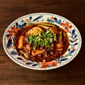 島中華酒場クルゥのおすすめ料理2