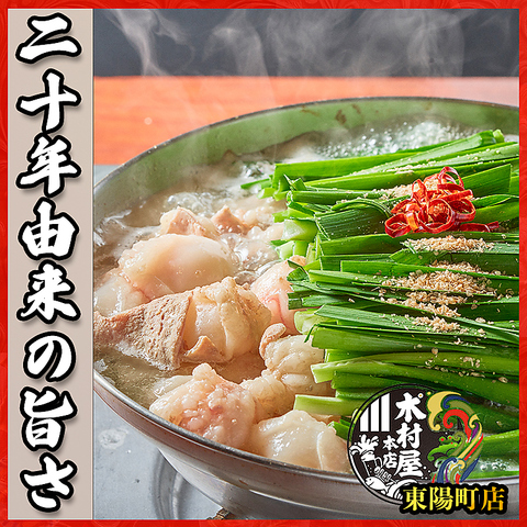 料理のこだわり画像
