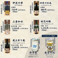 牛たん 徳茂 一番町店のおすすめドリンク3