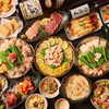 呑んだくれ 船橋店