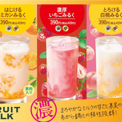 沢山のソフトドリンク新商品を追加して飲み放題の内容がパワーアップ！