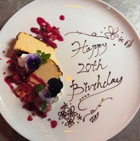 【こだわりのバースデープレート】