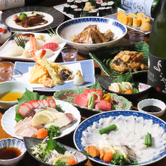 割烹 こじま 本店 店舗画像