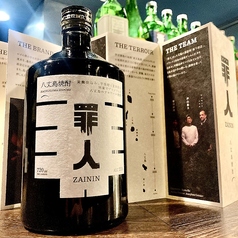 罪人 ZAININ 一杯/ボトル