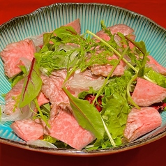 和牛のローストビーフサラダ