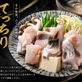 海鮮居酒屋さとるちゃんのおすすめ料理3