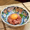 焼肉 金次郎 広島店のおすすめポイント2