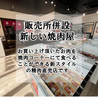 牛力丸 清水町店のおすすめポイント3