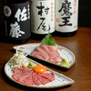 日本酒×手作り九州料理家∞ 立川本店