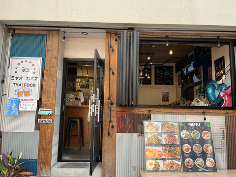 辛くて美味しいタイ料理を横浜で食べよう！