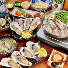 カキと肴 ちゅるりのコース写真