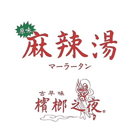 【ソラリアプラザ７F】女性に嬉しい♪フレンチシェフの野菜メインのレストラン