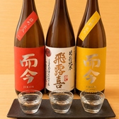 燻吟 かず家のおすすめ料理3