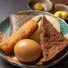焼鳥 無名 NO NAME -別邸-のおすすめポイント3