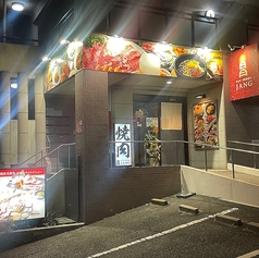 焼肉やすもりJANG 小倉井堀店の雰囲気3