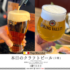 季節のお料理に合うクラフトビールをご用意♪