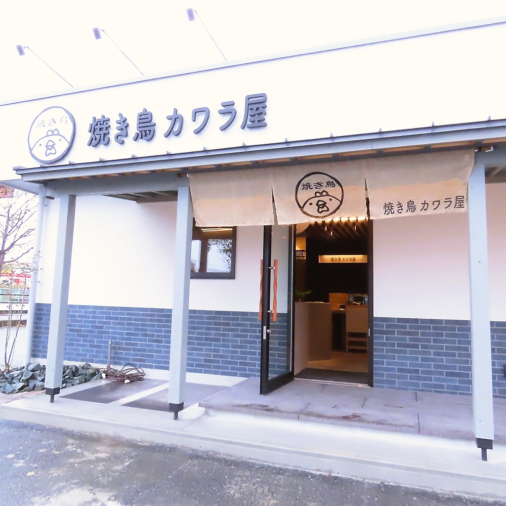 落ち着いたおしゃれな看板と、シンプルなデザインでニワトリのロゴが目印！暖簾をくぐりたくなります