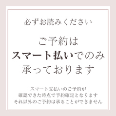 小西鮨 こにしずし 旭川のおすすめポイント1
