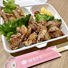 定番の人気 地鶏唐揚 1人前