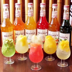 冷凍フルーツサワー