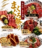 陽溜 ひだまり 食堂 本店のおすすめポイント1