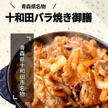 レストランやすみやのおすすめ料理1