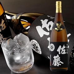 佐藤 黒