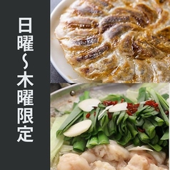 博多餃子舎 鉄なべ 西池袋店のコース写真