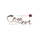 ミート&生パスタ Cossori コッソリの詳細