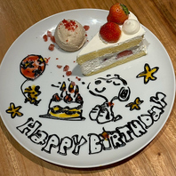 心に残るお祝いメッセージプレートご用意