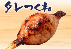 朝挽きつくね(タレ・塩)